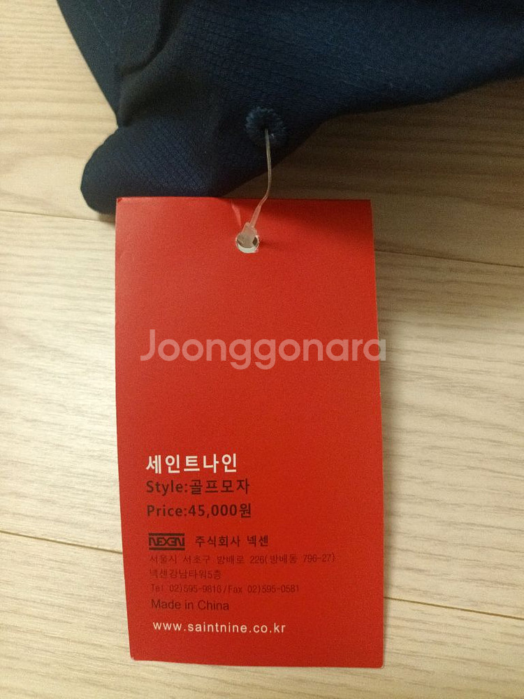 세인트나인 모자 2개 일괄판매 합니다.(새상품)--3