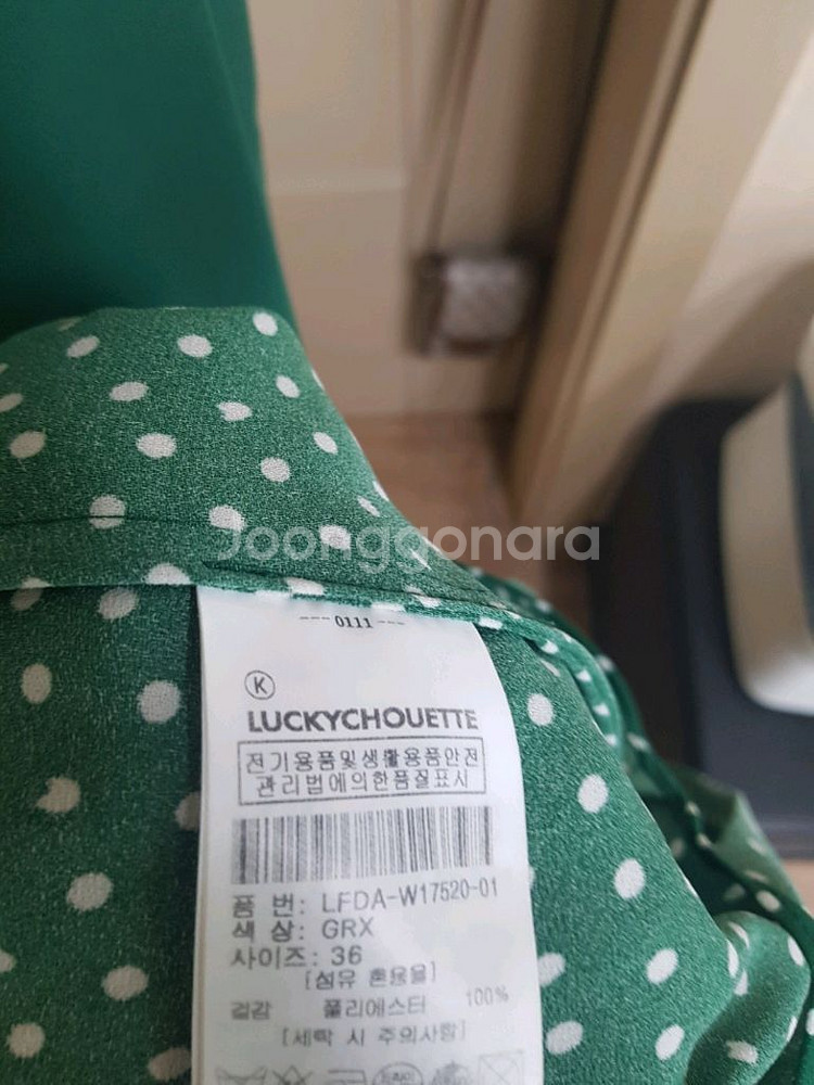 럭키슈에뜨 원피스--5