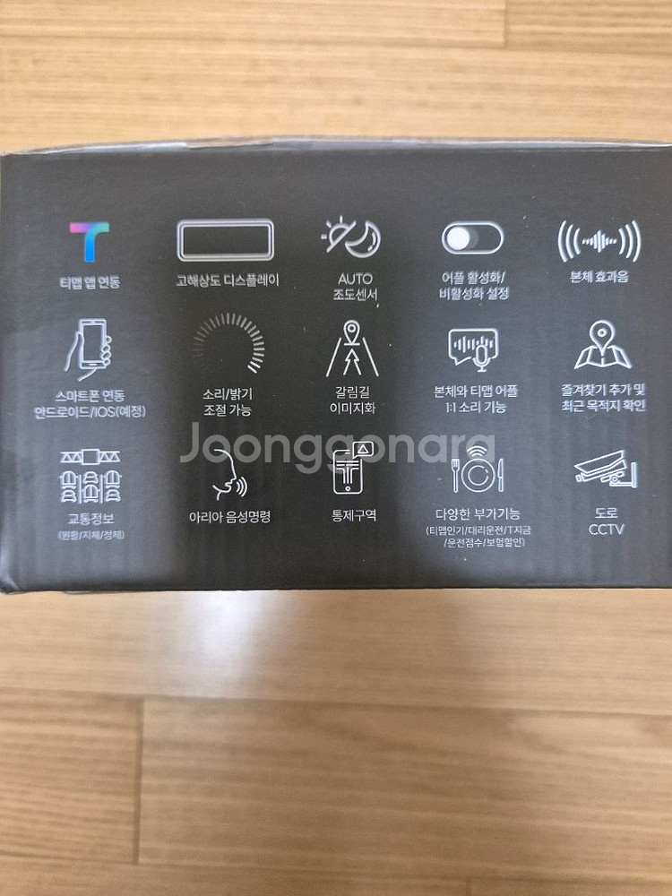 현다폰터스 H3000 HUD 20대일괄판매--2