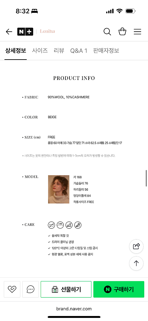 [르니나] REESE cashmere wool turt--2