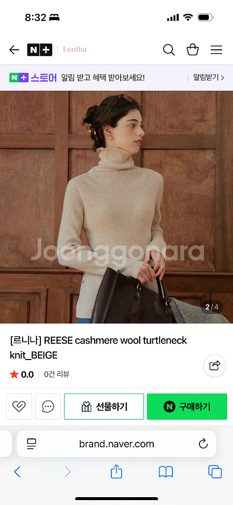 [르니나] REESE cashmere wool turt--1