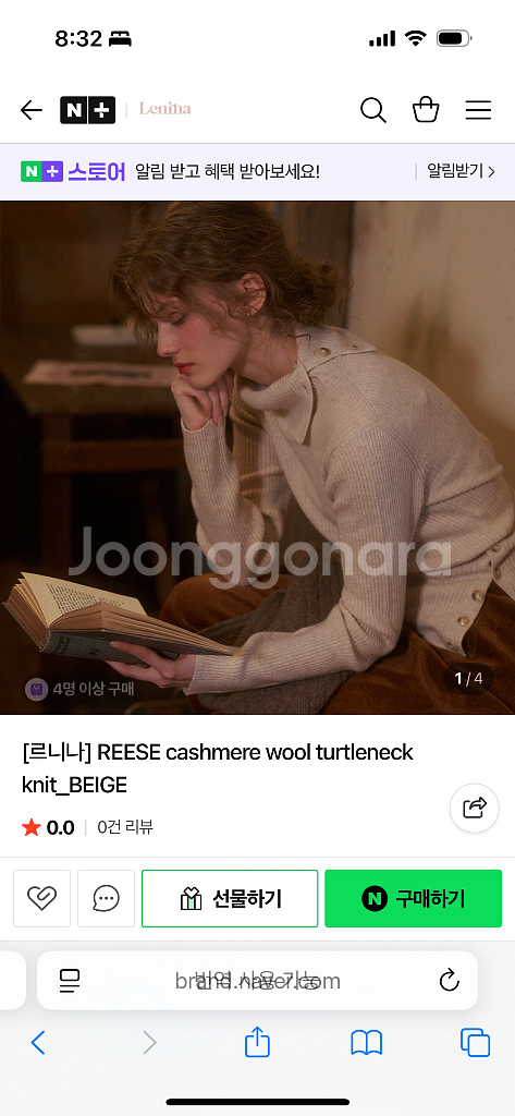 [르니나] REESE cashmere wool turt--0