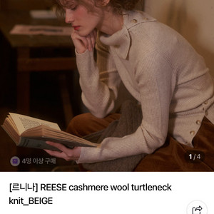 [르니나] REESE cashmere wool turt