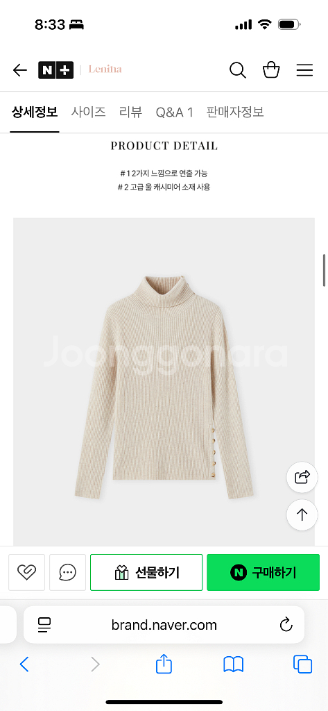 [르니나] REESE cashmere wool turt--3