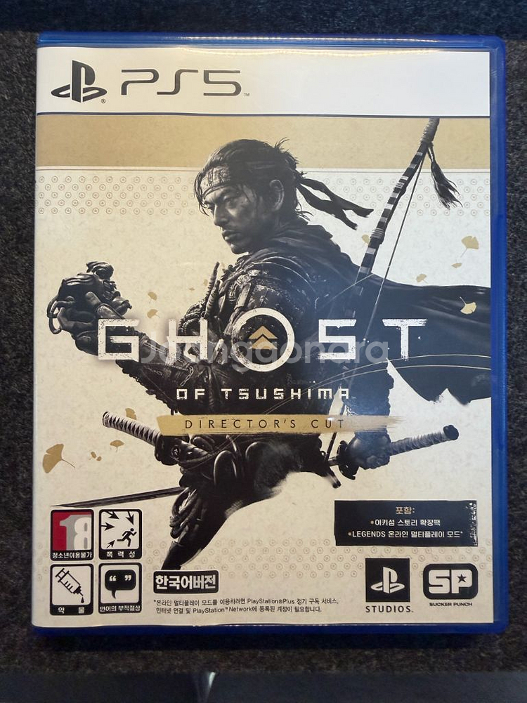 PS5 고스트 오브 쓰시마 디렉터스 컷--0