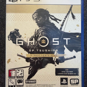 PS5 고스트 오브 쓰시마 디렉터스 컷