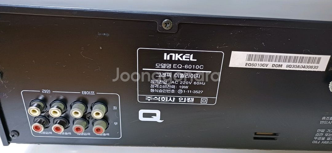 인켈 이퀄라이저판매--3