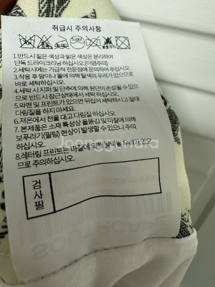 사우스케이프 플리츠 스커트--4