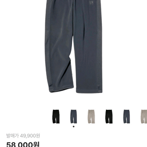 (M) 유니클로 니들스 플리스 와이드 팬츠 다크 그레이