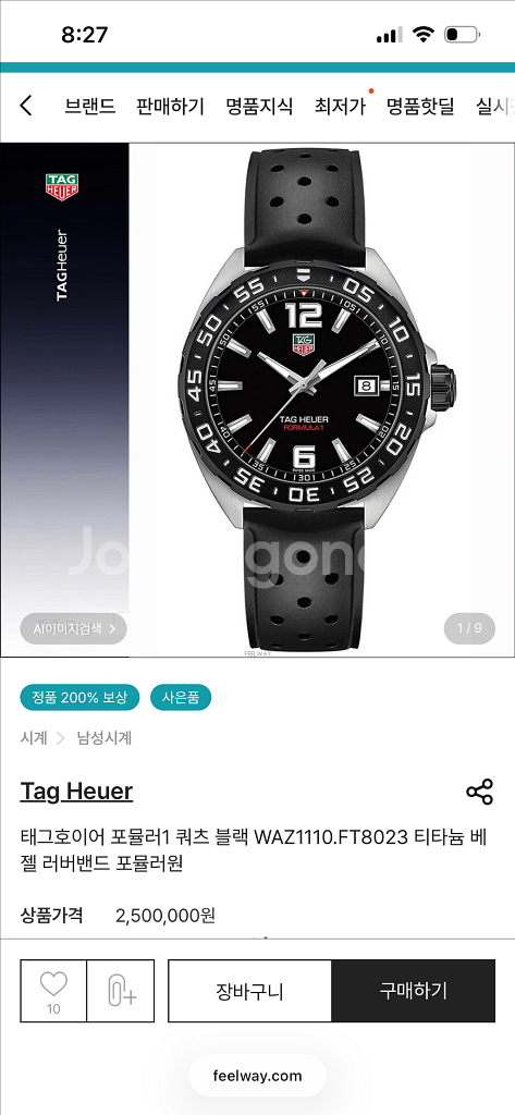 태그호이어 포뮬러 1 WAZ1110.FT8023--0