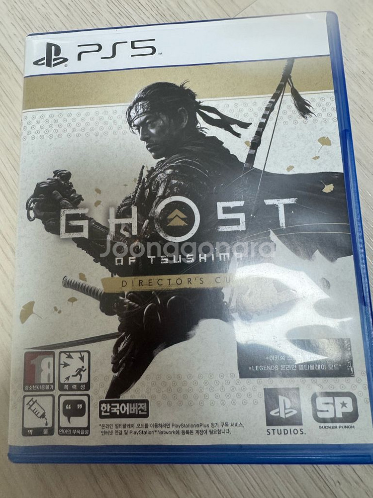 PS5 고스트오브쓰시마--0