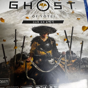 PS5 고스트 오브 요테이 코드 포함
