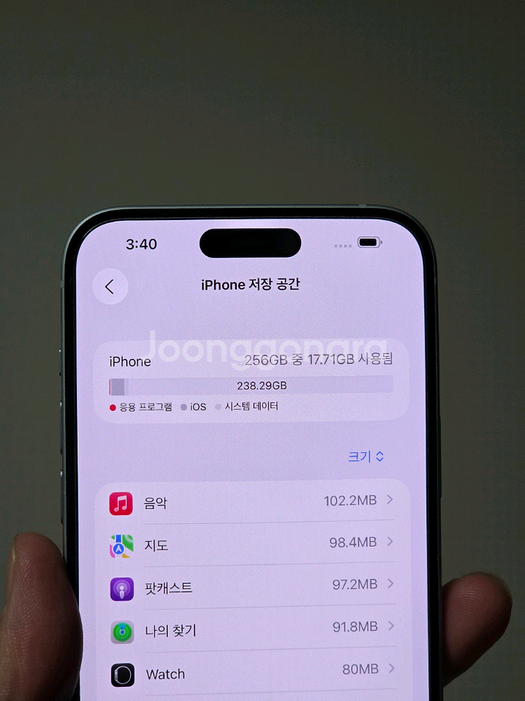 아이폰15플러스 256GB 블루--3