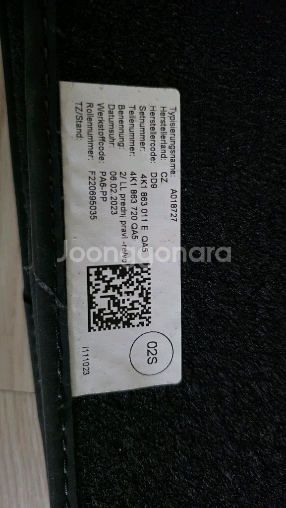 아우디 A6 순정 매트 세트--0