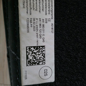 아우디 A6 순정 매트 세트