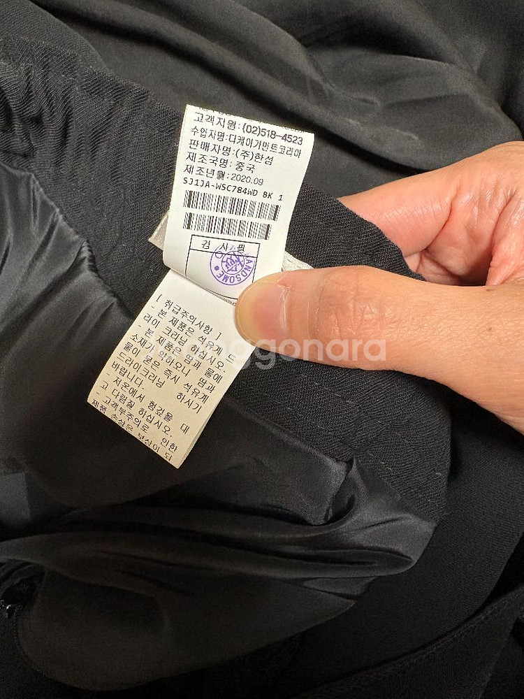 sjsj 레이스블록 스커트 61--4