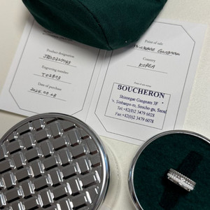 부쉐론 콰트로 더블화이트 다이아 반지 화이트골드 45t