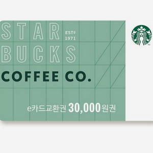스타벅스 e카드교환권 3만원권