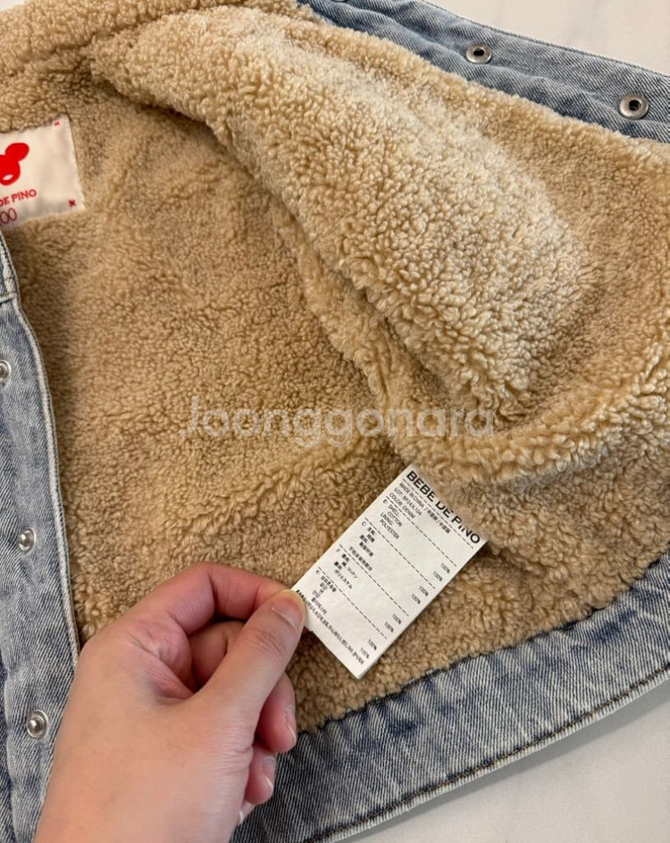 베베드피노 테디 점퍼--1