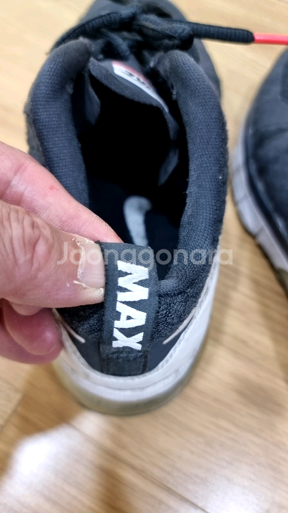 나이키 에어맥스 남성용 운동화250 팝니다.--8