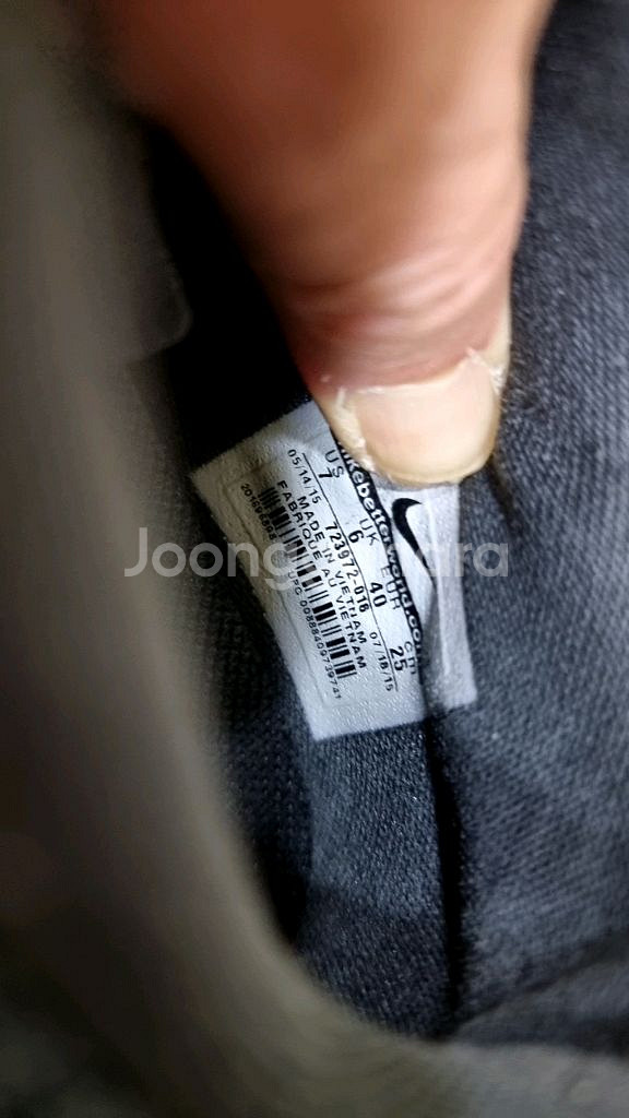 나이키 에어맥스 남성용 운동화250 팝니다.--9