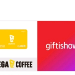 메가커피 5천원 (3천원권1매,2천원권1매)