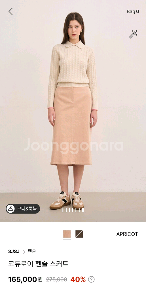 한섬 sjsj 스커트--0