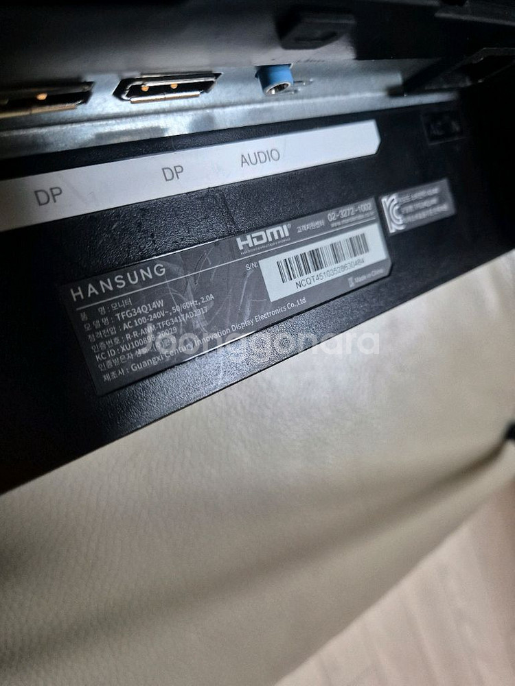 한성컴퓨터 TFG34Q14W 34인치 울트라 와이드 커브드 모니터--3