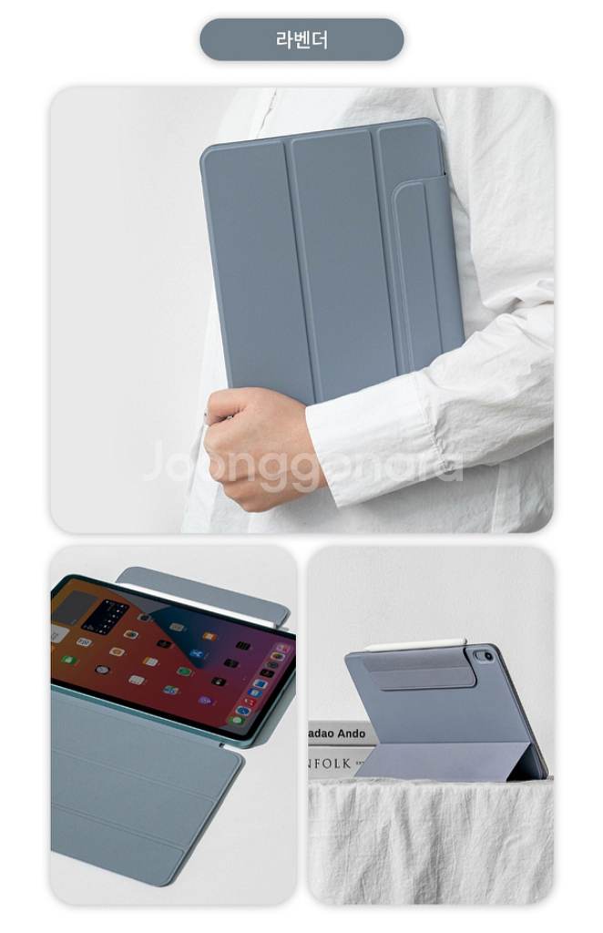미사용 마그네틱 아이패드프로 11 2/3세대 케이스--1