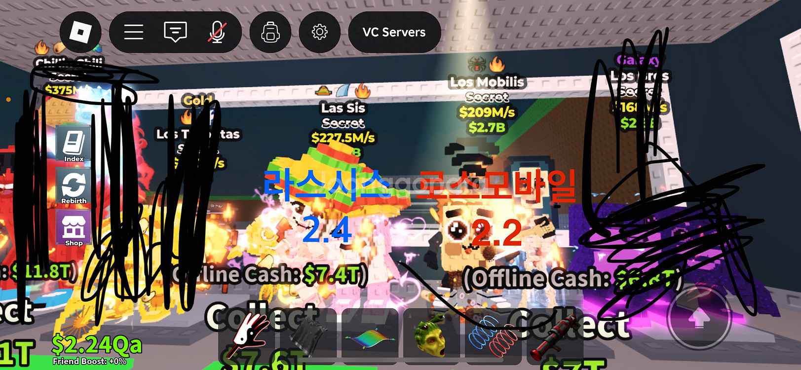 브레인훔치기--0