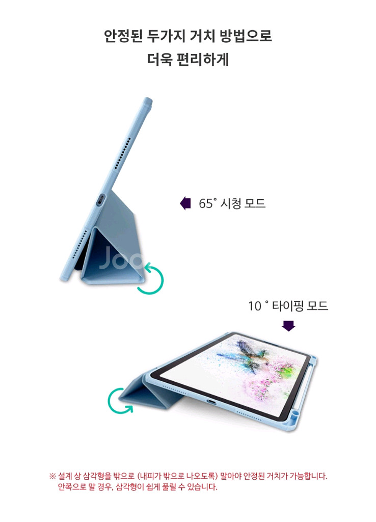 미사용 라이노핏 아이패드미니6 클리어쉴드 플러스 케이스--5