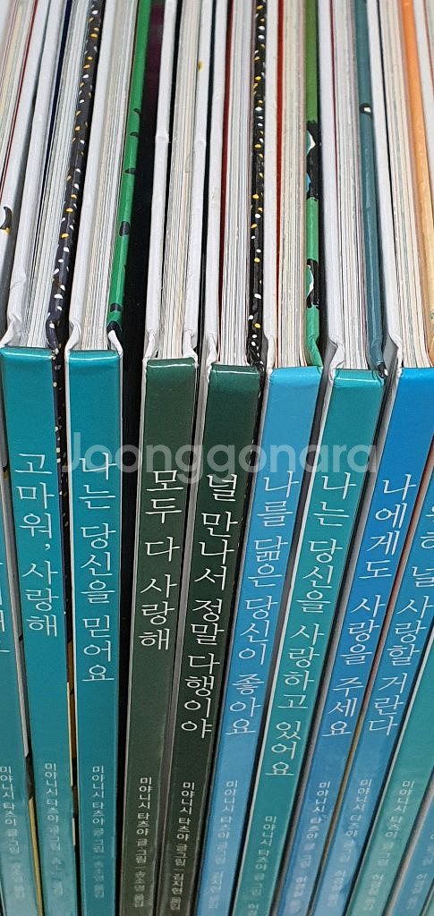 고녀석맛있겠다 시리즈 14권--1