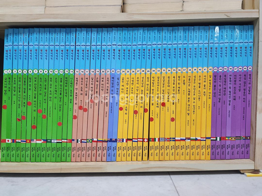 호야토야의세계옛이야기 전50권중 49권 CD 15장--0