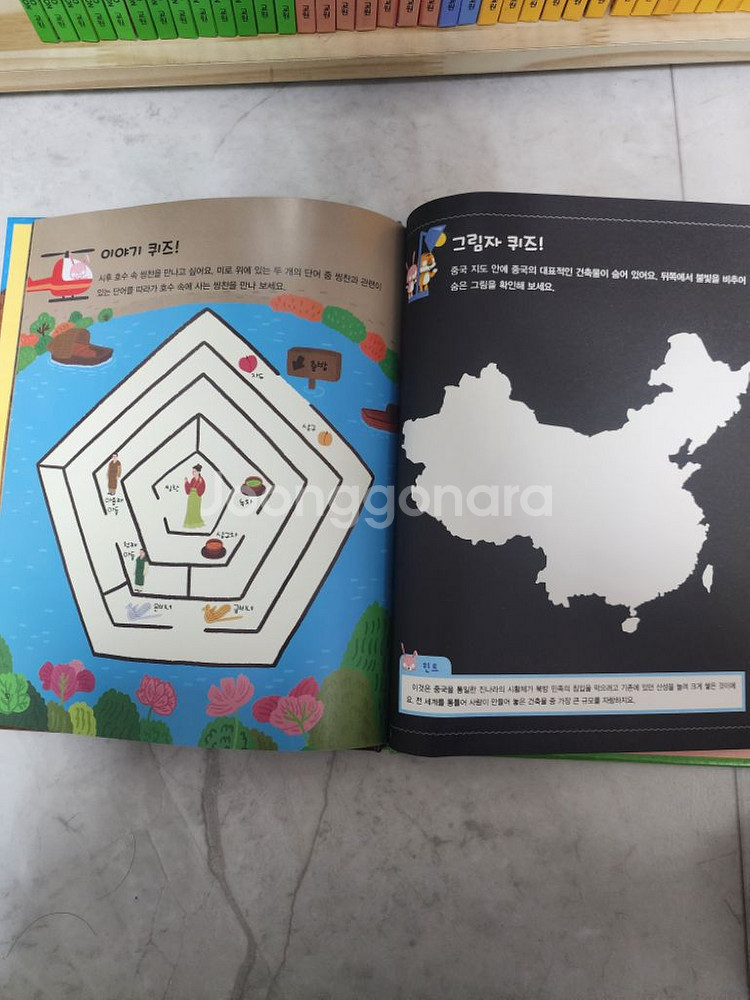 호야토야의세계옛이야기 전50권중 49권 CD 15장--4