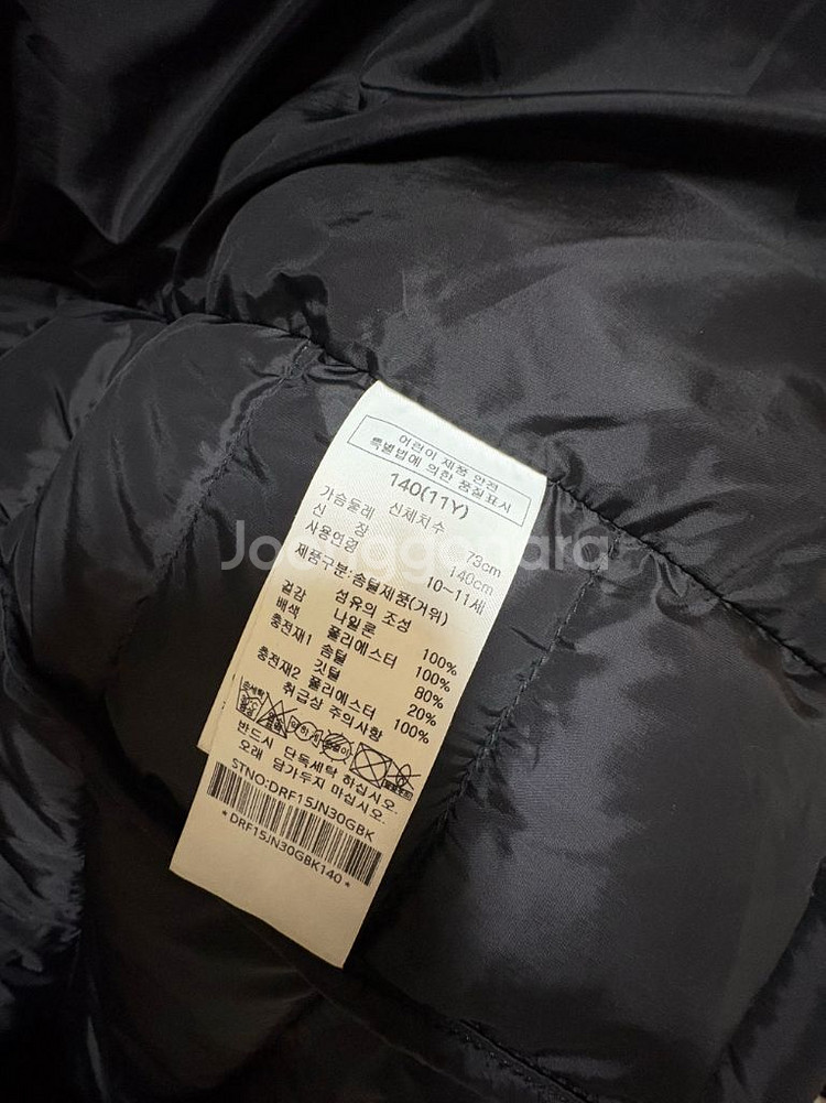 닥스키즈 아동구스경량 패딩점퍼 140--2