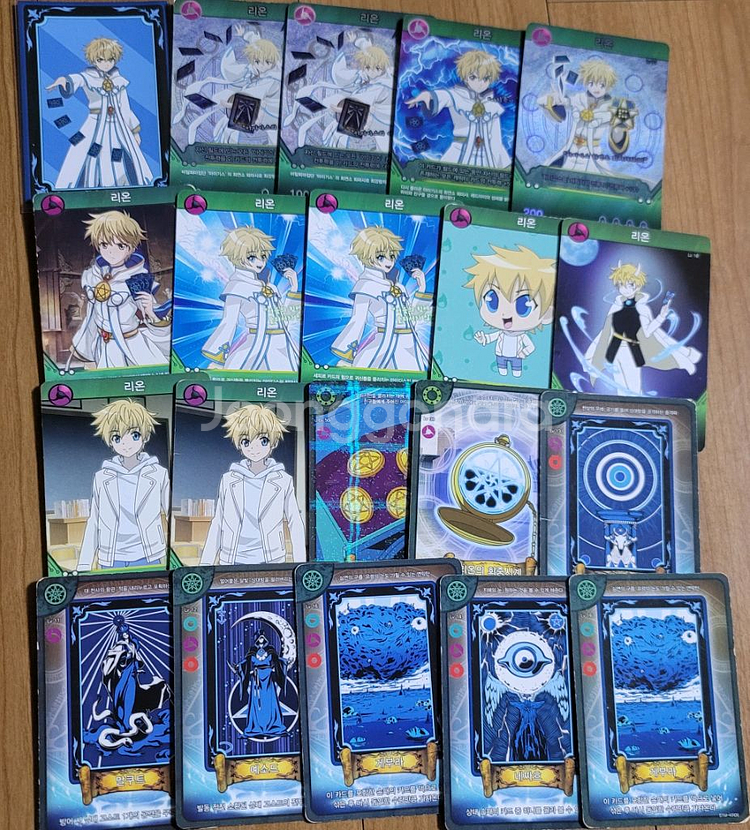 신비아파트 리온 레이몬드 카드 일괄 판매합니다--0
