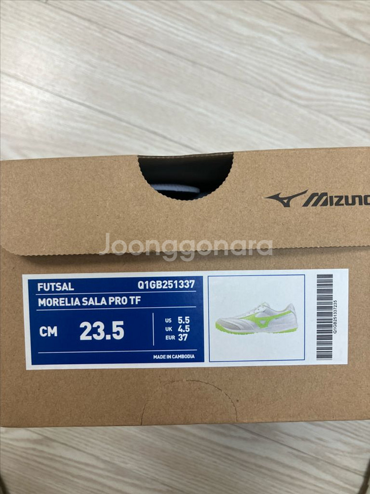 미즈노 풋살화(모렐리아 살라 프로 tf)--3