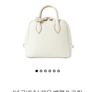 THY 띠서울 레옹백팩 P. 크림 쁘띠 가격내림