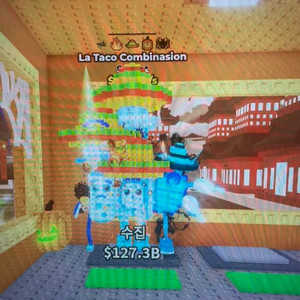 브레인롯즈 훔치기