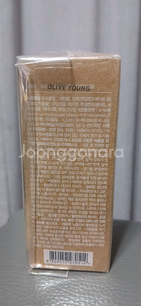 글래드 GLAD 포레스트 룸스프레이 50ml 서울, 제주향 각 새제품--5