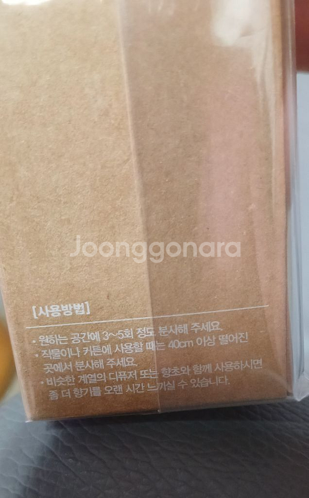 글래드 GLAD 포레스트 룸스프레이 50ml 서울, 제주향 각 새제품--7