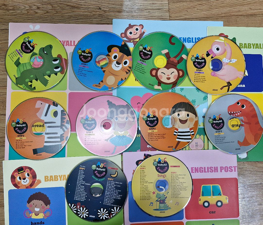 아람 베이비올 영어 세이펜버전 택포--5