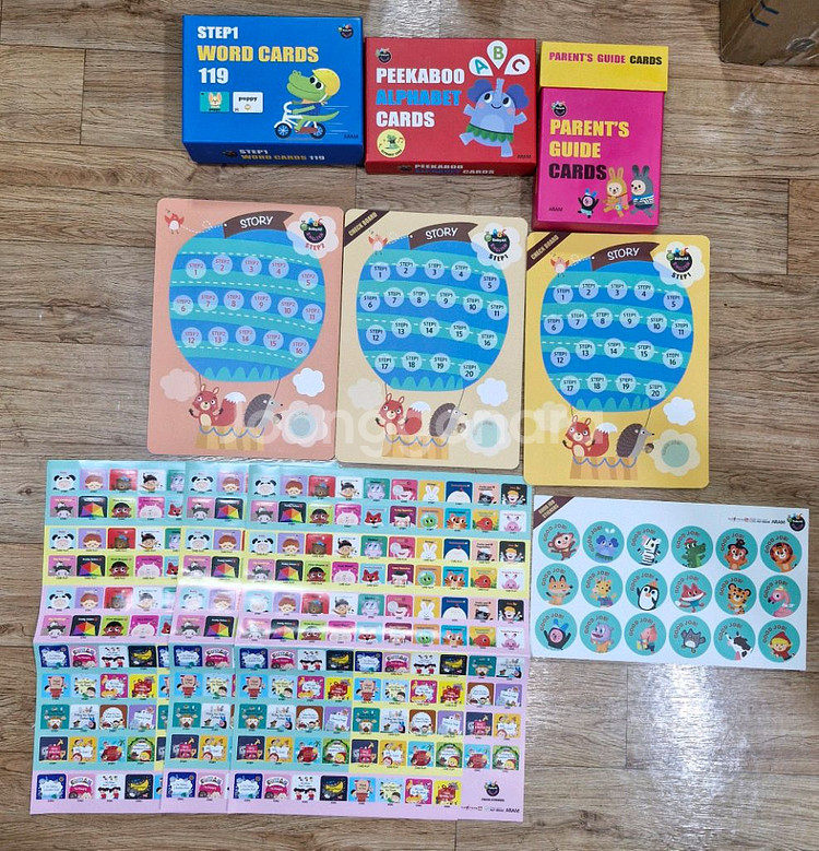 아람 베이비올 영어 세이펜버전 택포--3