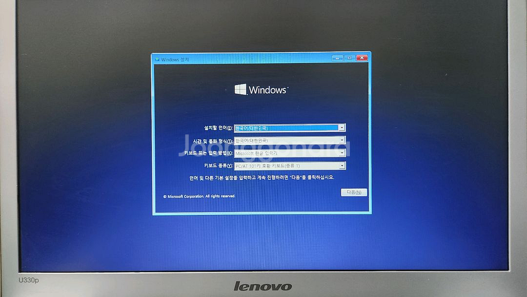 레노보 U330p i5-4세대 부품용 노트북--2