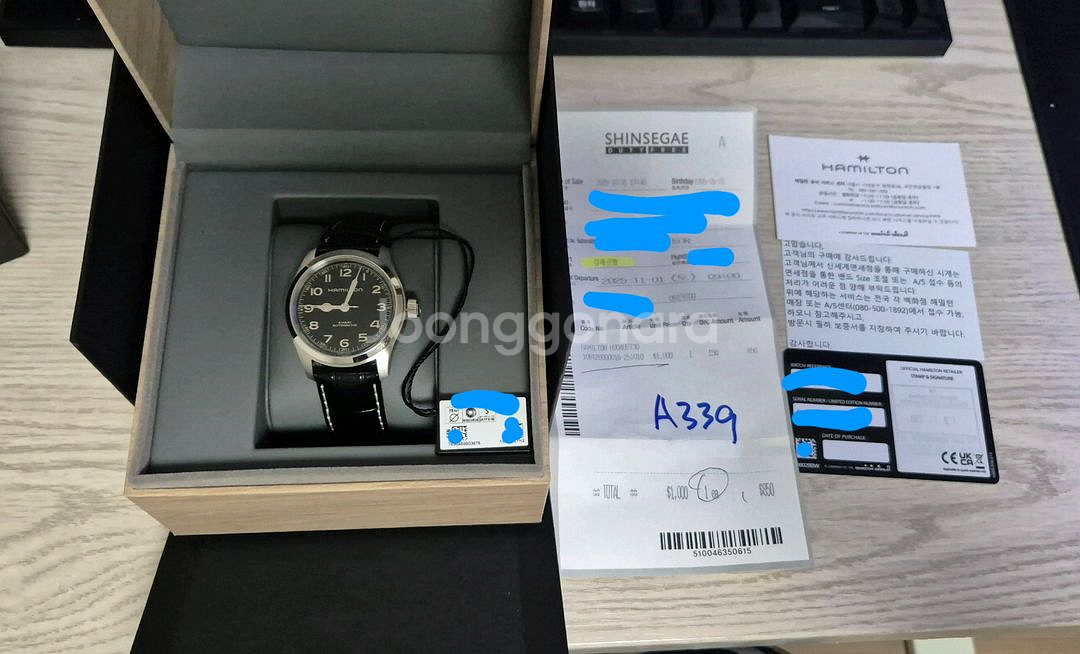 해밀턴 머피38 블랙 가죽줄--0