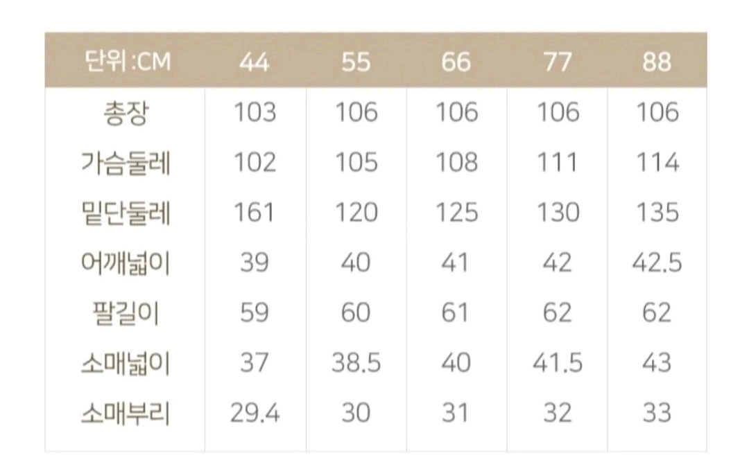 쏘울 핸드메이드 울100 코트(55~66) ㅡ새상품--9