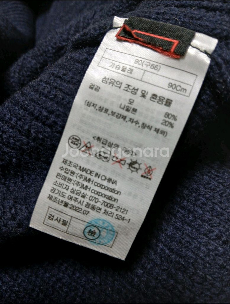 스테파넬 홀가먼트 니트 원피스(66~77) ㅡ새상품--4