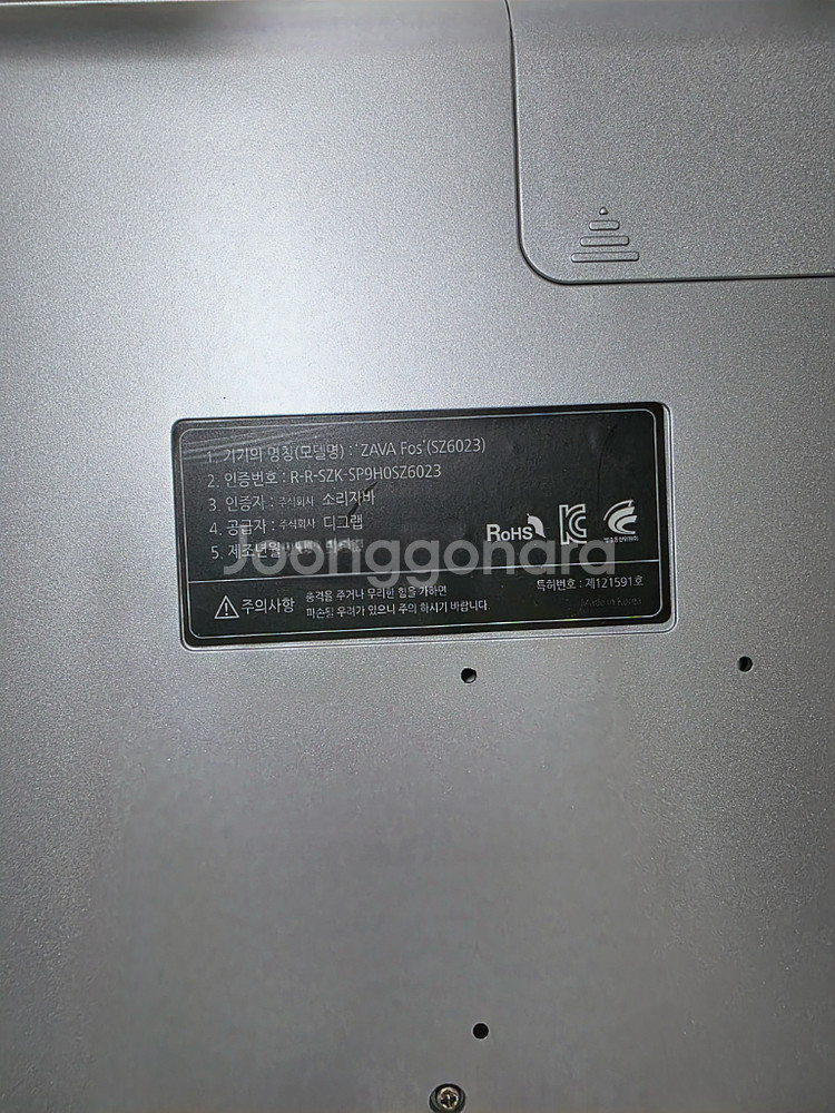 속기키보드 소리자바 sz6023--2