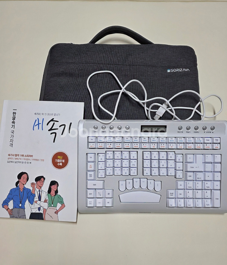 속기키보드 소리자바 sz6023--0