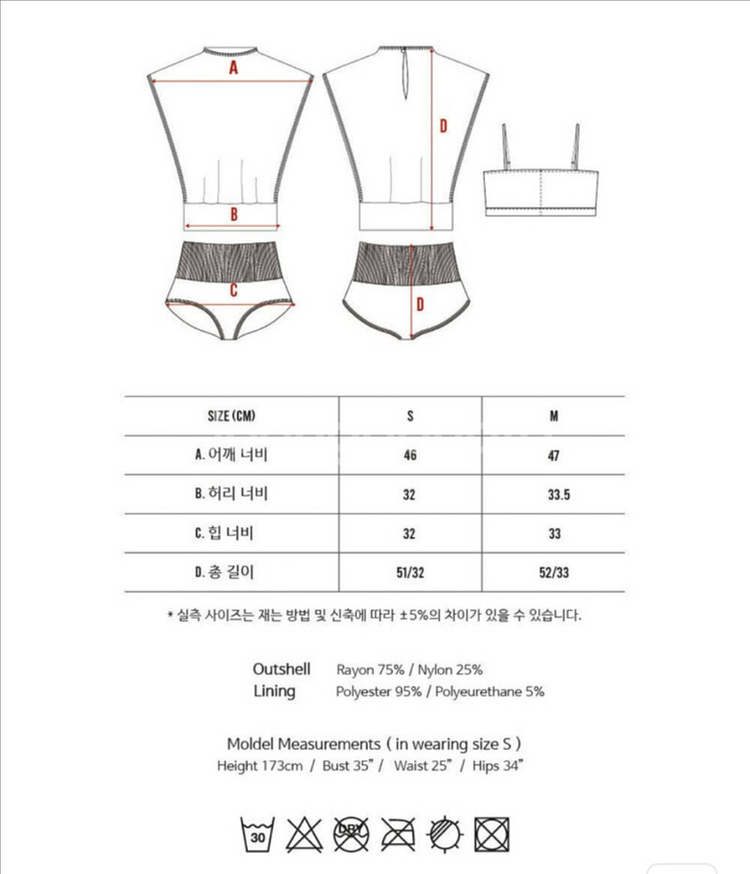 플라주 니트 하이넥 스윔 세트 수영복 새제품(M)--4